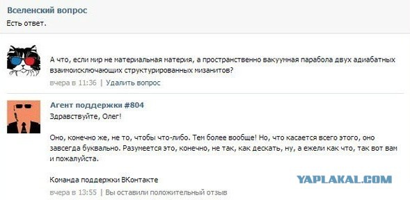 Смешные комментарии из социальных сетей