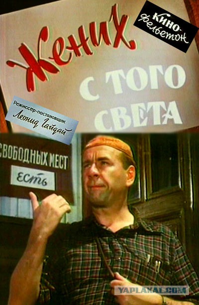 фильм жених песни