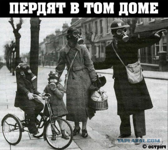 Чёрт, чёрт, чёрт!