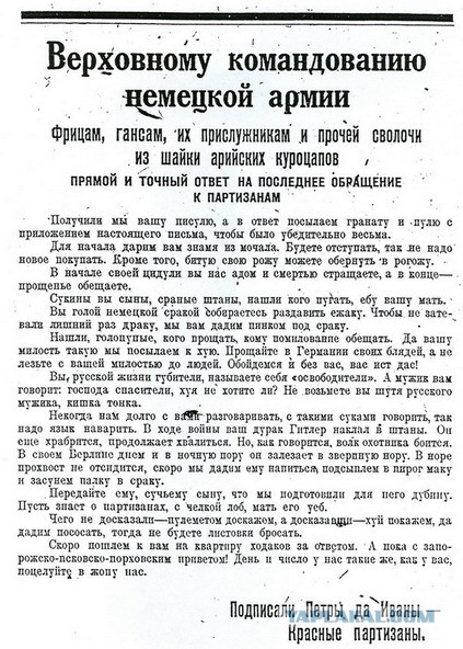 Перебор, нет?