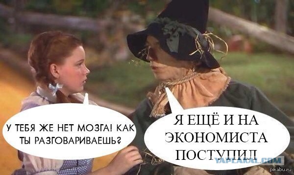 Прикольная пятницо