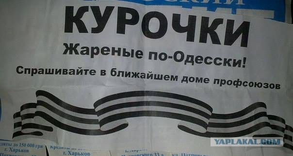 Опять украинцы к памятнику пристают