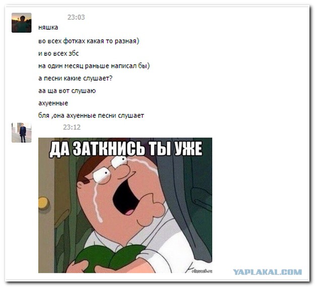 Смешные комментарии