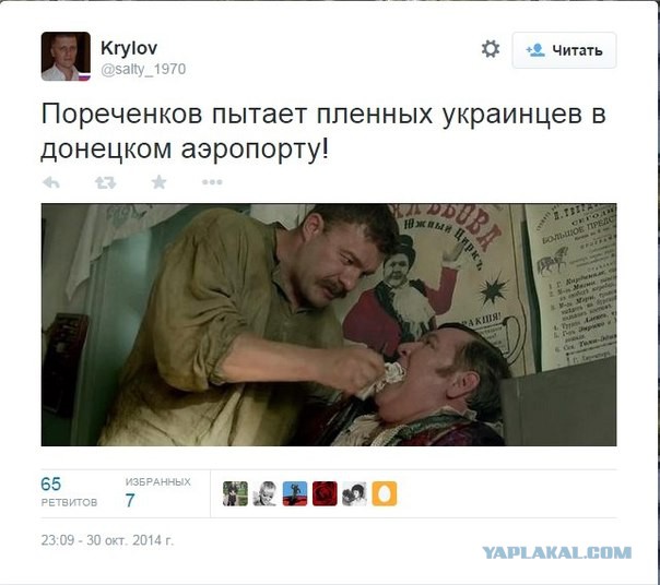 Пореченков: Я не стрелял в людей