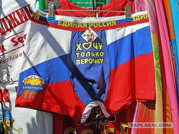 Рекламные ляпы