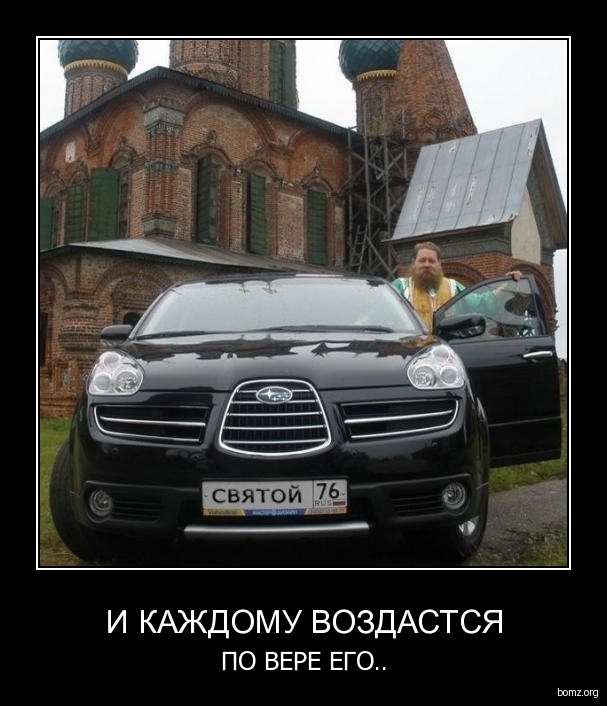 Видео: священник обвинил новгородца в столкновении