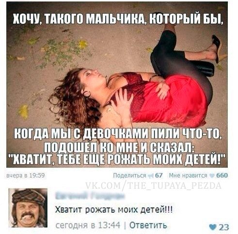 Комментарии из соцсетей, картинки