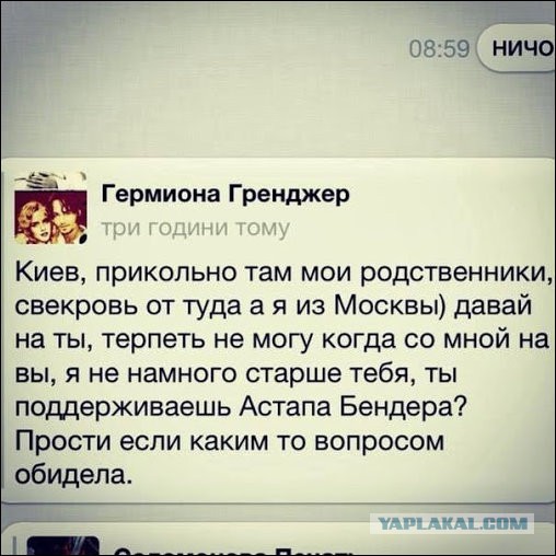 Смешные комментарии из соцсетей