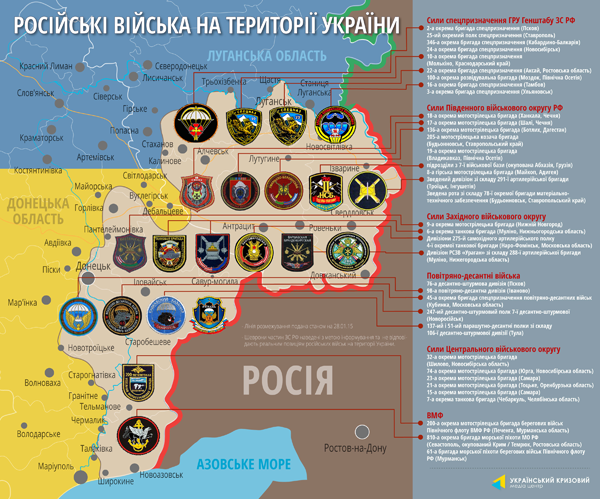 Украинские депутаты предложили прекратить