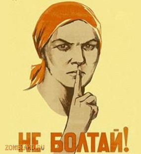 Я - Русский Оккупант, видео
