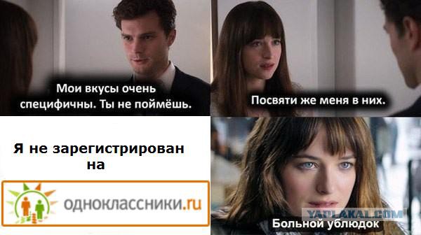 Новый интернет мем