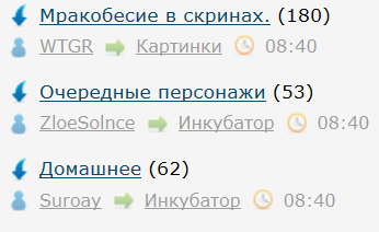 Лента ЯПа