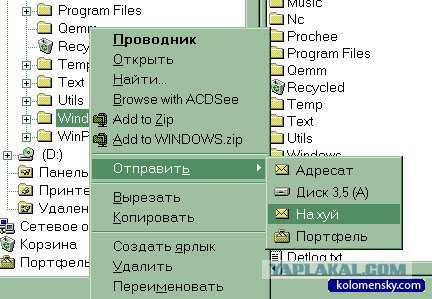 Обновление центра обновления обновлений
