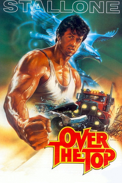 Любимые постеры 90-х