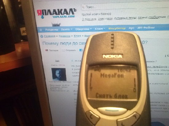 Почему люди до сих пор покупают Nokia 3310?