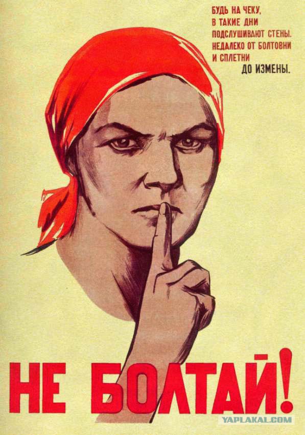 «Правый сектор» может просто расстрелять