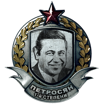 Типичный бредолог