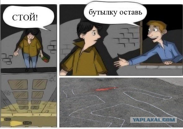 Подожди, друг! Не прыгай...