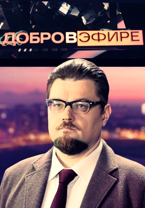 Новости пятого канала