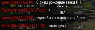 Wargaming 26
