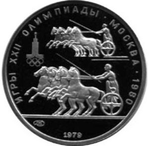 Олимпиада - 80