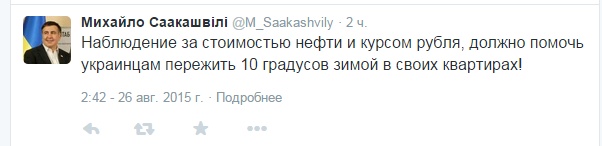 Вспомним этот твит