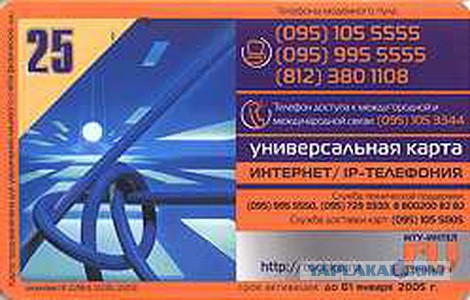Тест на возраст