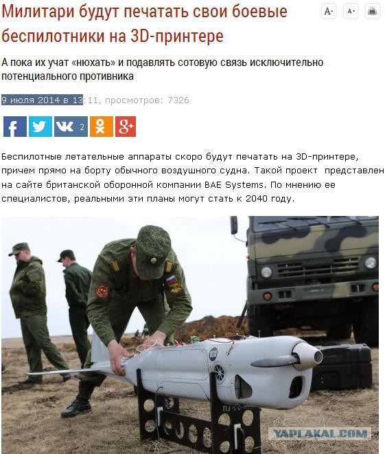Учения "Центр-2015"