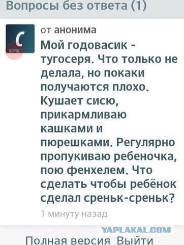 Собачка "доигралась"