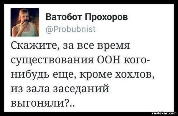 Украинские СМИ выдали авиаудар ВВС США