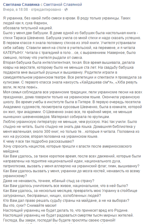 10 политических картинок часть 8