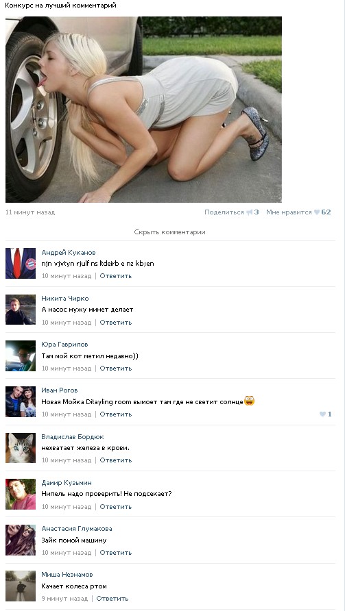 Ужасы и приколы из соцсетей 18+
