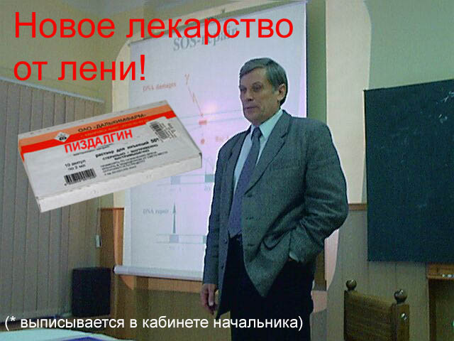МЕДИЦИНА. Лекарства, медуслуги и т.д.