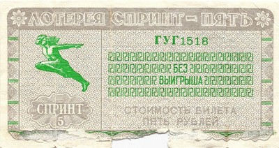 Предметы быта людей Страны Советов