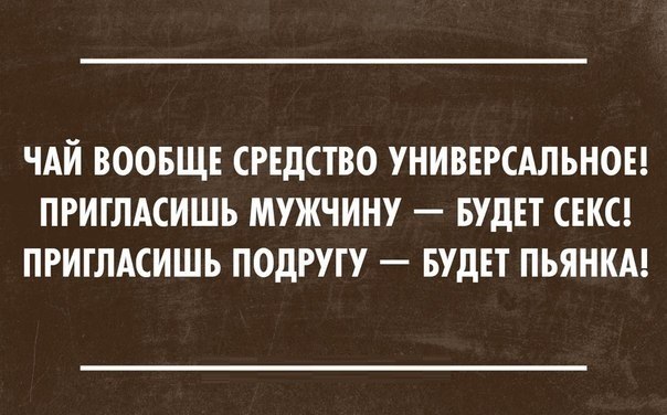 Подборка картинок