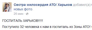 Перемирие кончилось, едва начавшись. Часть 15