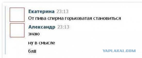Смешные комментарии на 10.12.2015