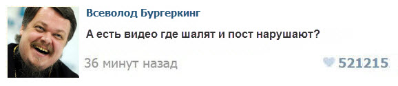 А есть видео...