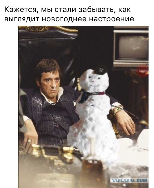А чё сейчас на столах праздничных?