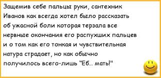 Злые шутки или минутка сарказма на ЯП-е, 16+