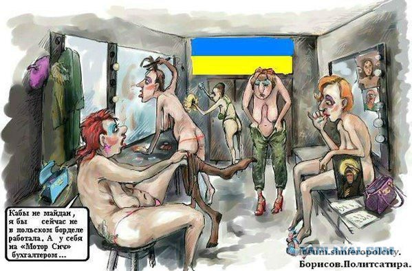 Майдан. Прямая трансляция.