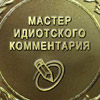 ВКС России начали массированную атаку на ИГИЛ в Пальмире!