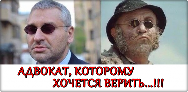 Приземлилась недолетчица. Савченко признали виновной