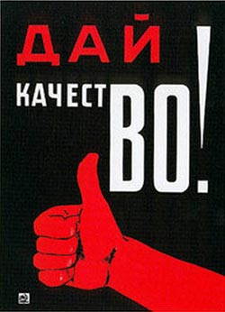 Нормальный автомобиль должен служить не менее 30 лет