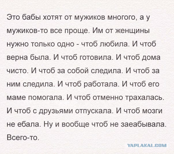 Люди, да что с вами?