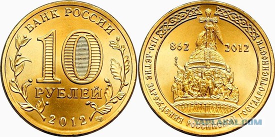 Заплатила редкими монетами за проезд