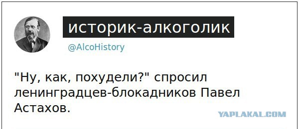 Астахов спросил у выживших детей: "Ну чего? Как вы поплавали?"