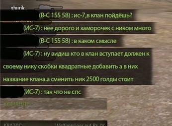 Wargaming 37