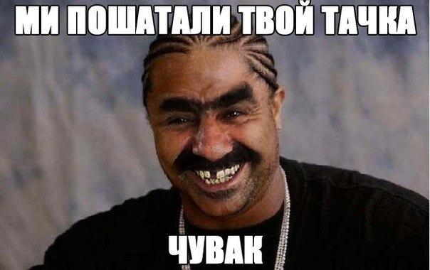 Автошаман