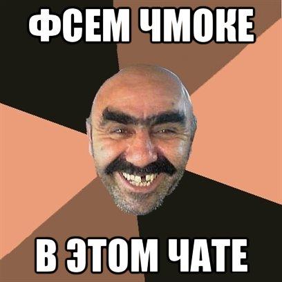 Пользователь покинул чат. Мемы для чата. Чат Мем. Покинула чат мемы. Всем в этом чатике